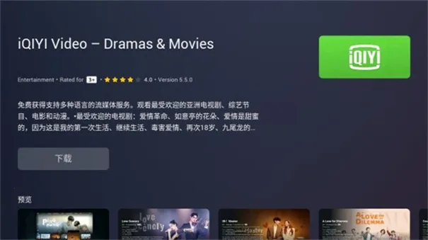 Emotn Store���Ӱ������ֻ���v1.0.40 �ٷ�����