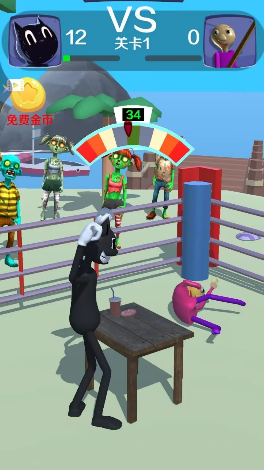 �ȱ�˭��ţ(˫�˴�����Ϸ)v1.1 ��׿��