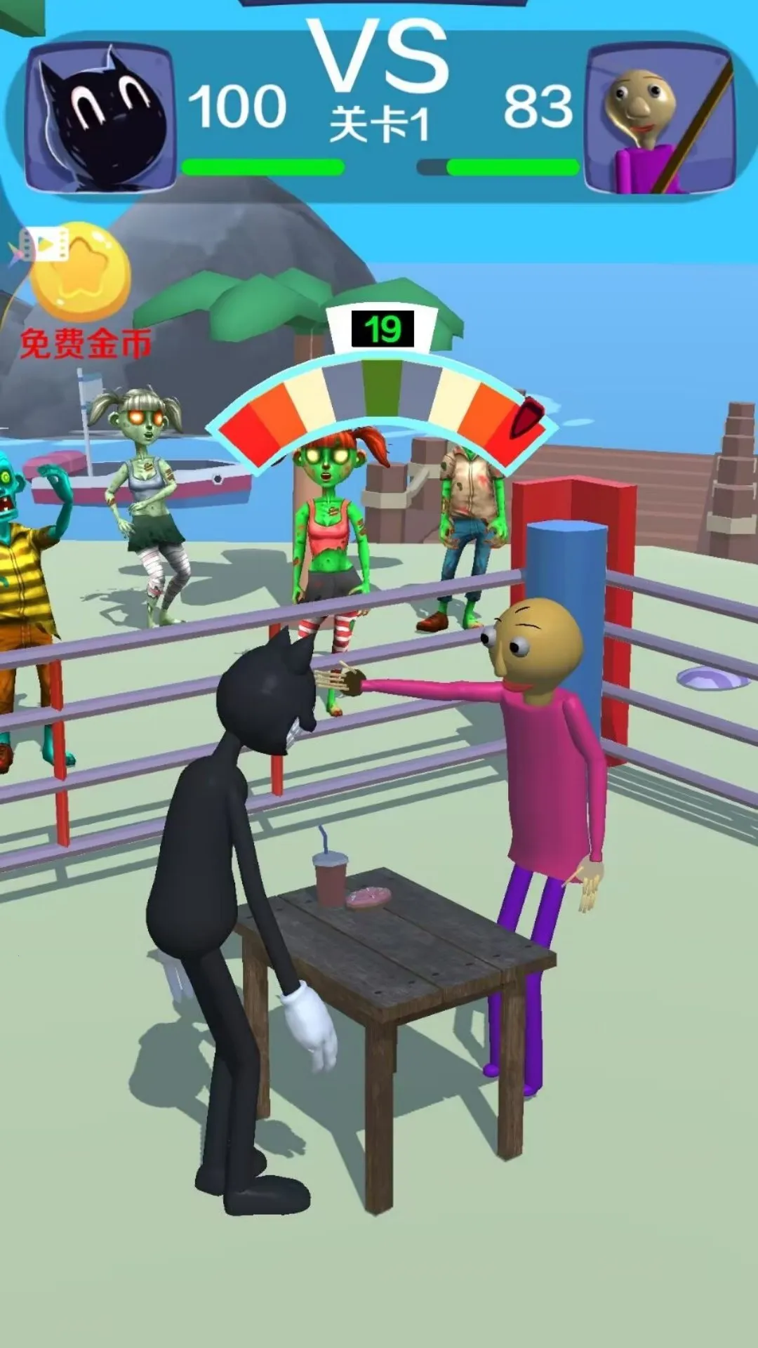 �ȱ�˭��ţ(˫�˴�����Ϸ)v1.1 ��׿��