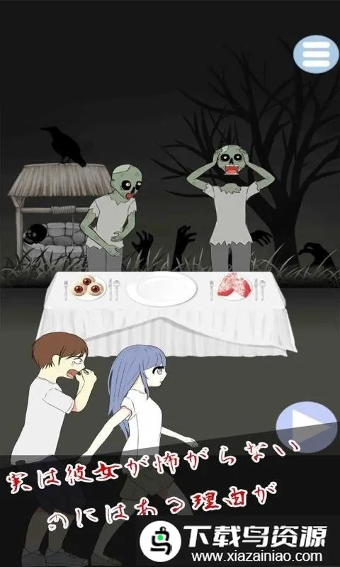 �ֲ�������������(���ҽ�����Ϸ)v1.0.2 �ֻ���