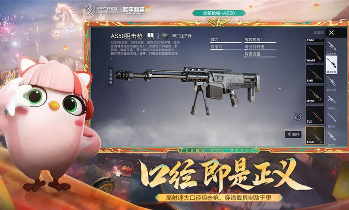 ��ƽ��Ӣ-���ڰ�2026���°汾v1.35.12 �ֻ���