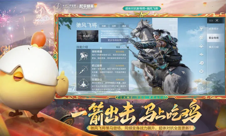 ��ƽ��Ӣ-���ڰ�2026���°汾v1.35.12 �ֻ���