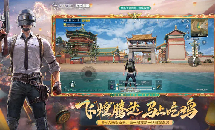 ��ƽ��Ӣ-���ڰ�2026���°汾v1.35.12 �ֻ���