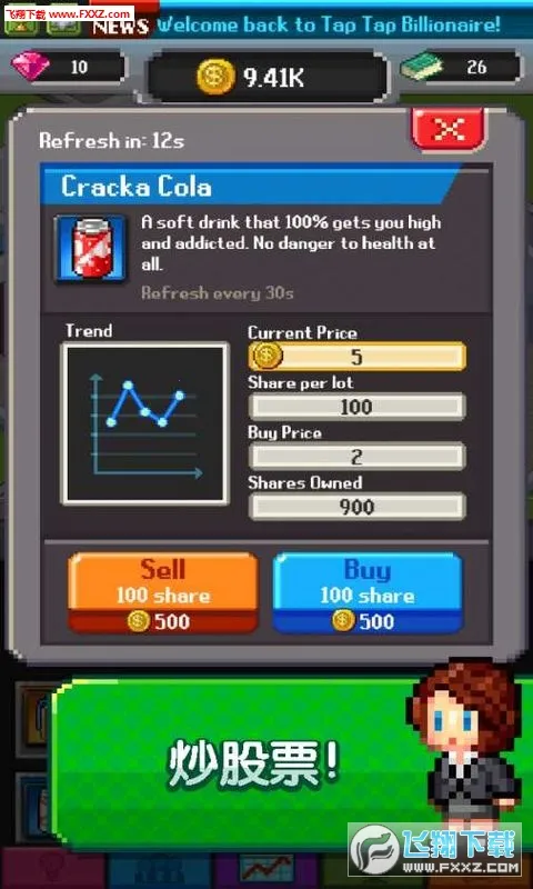 ��������̲�������v2.08.314 ��׿��