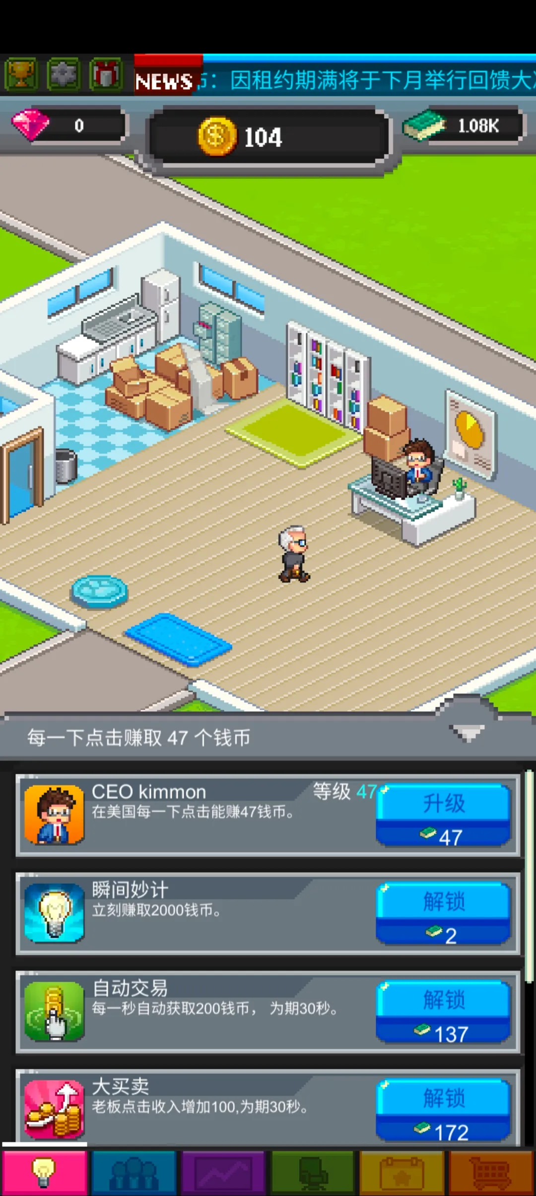 ��������̲�������v2.08.314 ��׿��