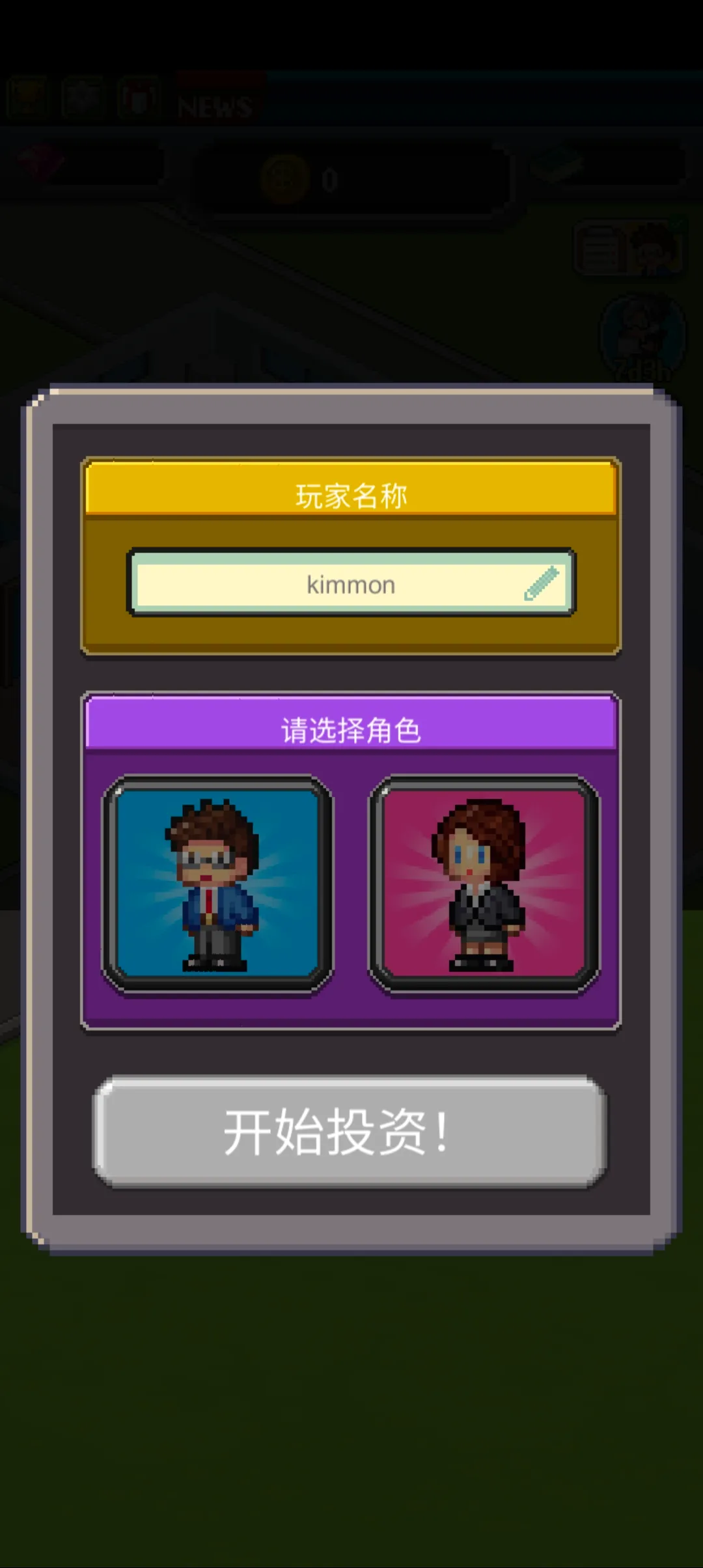 ��������̲�������v2.08.314 ��׿��