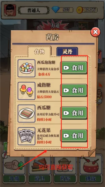 ��ש��ʦ����MOD�޸���