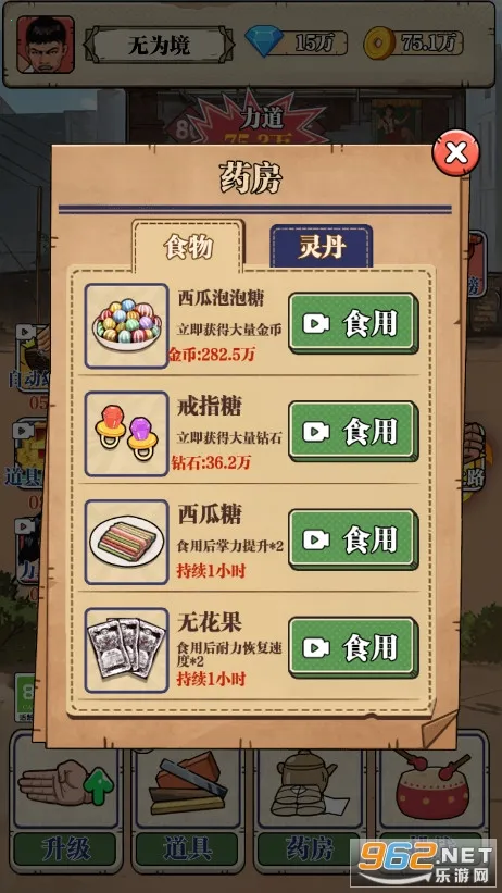 ��ש��ʦ����MOD�޸���v1.0 �ֻ���