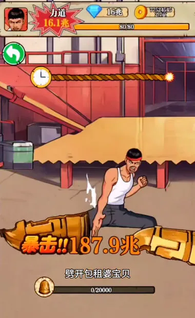 ��ש��ʦ����MOD�޸���