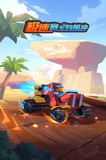 ����������ǰ���ƽ��������ʯ���v1.0.2 �ֻ���