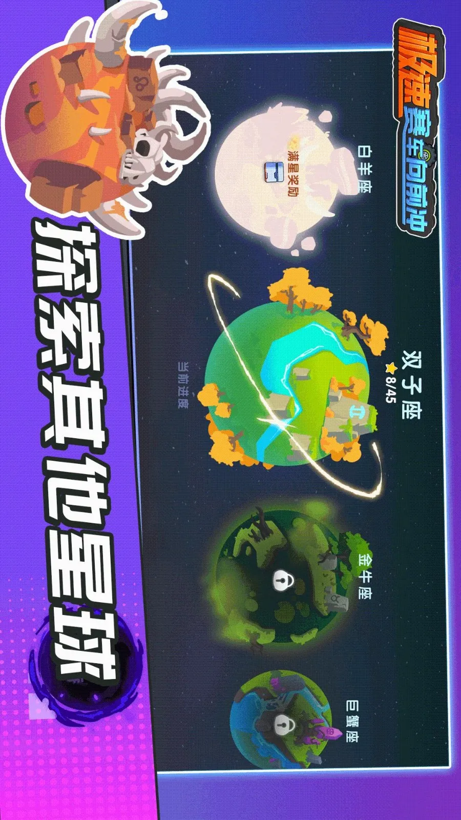 ����������ǰ���ƽ��������ʯ���v1.0.2 �ֻ���