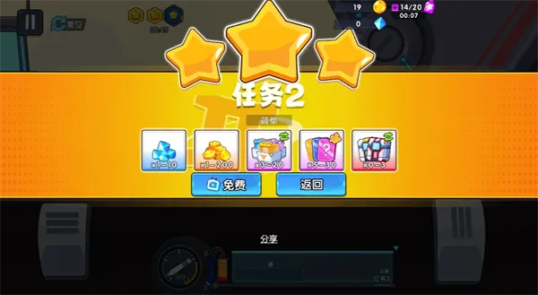 ����������ǰ���ƽ��������ʯ���