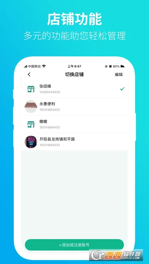 ǭ�ʼ�1.4.3�ٷ����ذ�װv1.4.3 ��׿��