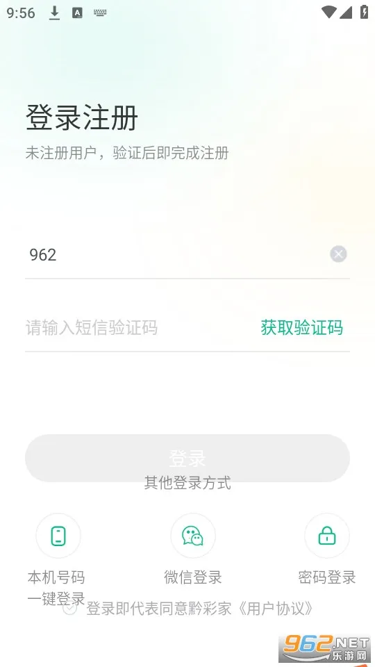 ǭ�ʼ�1.4.3�ٷ����ذ�װv1.4.3 ��׿��