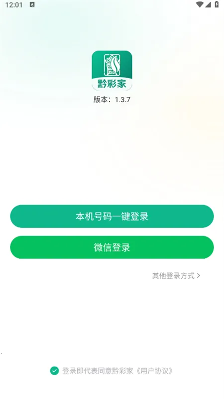 ǭ�ʼ�1.4.3�ٷ����ذ�װv1.4.3 ��׿��