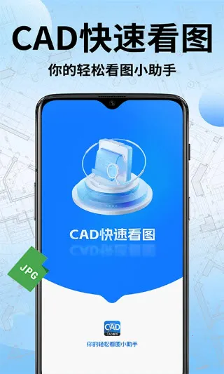 CAD���ٿ�ͼ��(ͼֽ�칫����)v1.1.7 ��Ѱ�