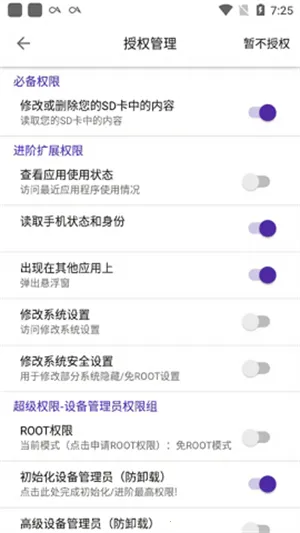 �����������2026���ذ�װvA-22.5.5.0 �ֻ���