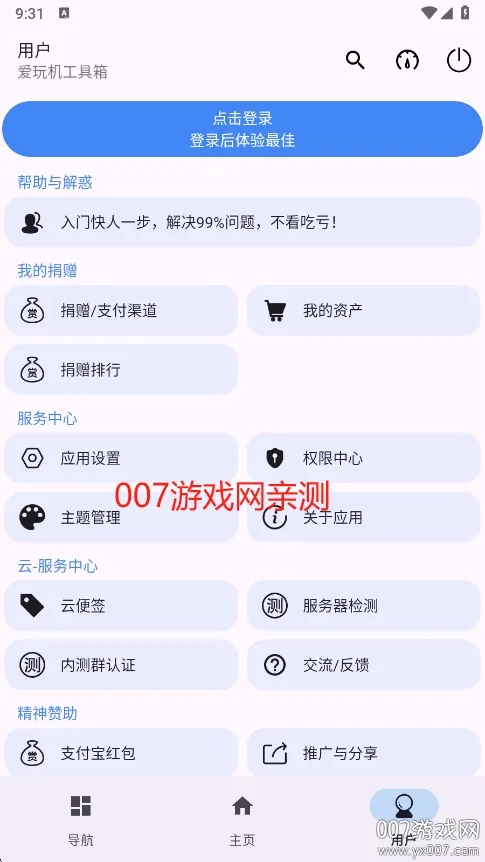 �����������2026���ذ�װvA-22.5.5.0 �ֻ���