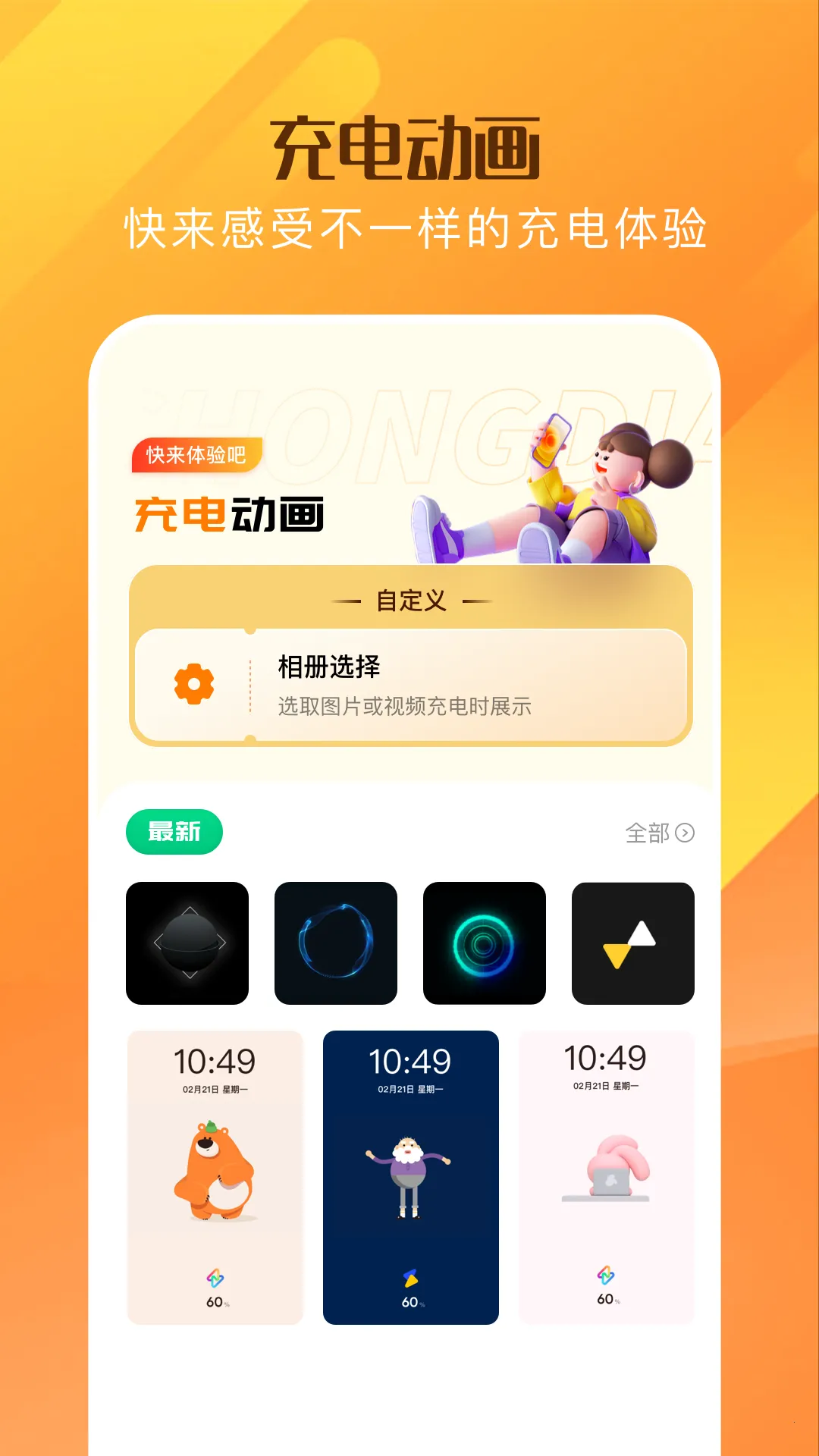 �����������2026���ذ�װvA-22.5.5.0 �ֻ���