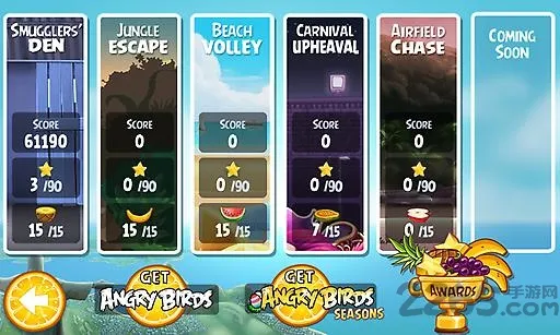 ��ŭ��С����Լ��ð��(����������Ϸ)v2.6.13 ��Ѱ�