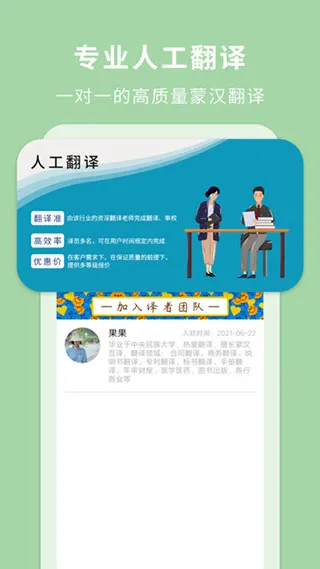 �ɺ�����2026�ٷ�����v3.7.4 �ֻ���