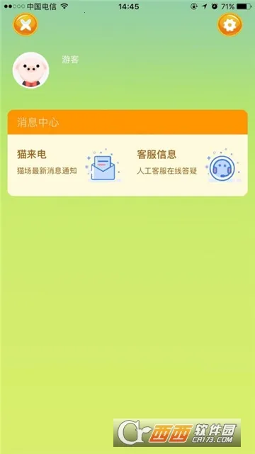 ��è�ɶ�(è�以����Ϸ)v5.1.2 ��׿��