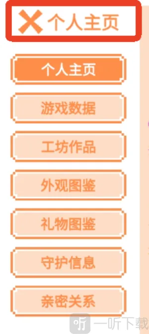 ��è�ɶ�(è�以����Ϸ)