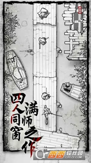 ��ͷ��ʿ(���������ܿ���Ϸ)v1.0 ��Ѱ�