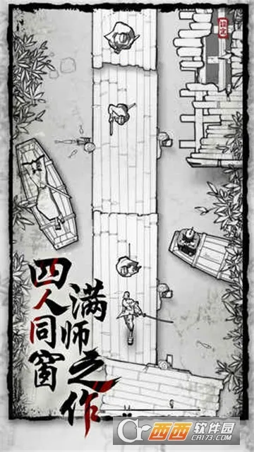 ��ͷ��ʿ(���������ܿ���Ϸ)v1.0 ��Ѱ�