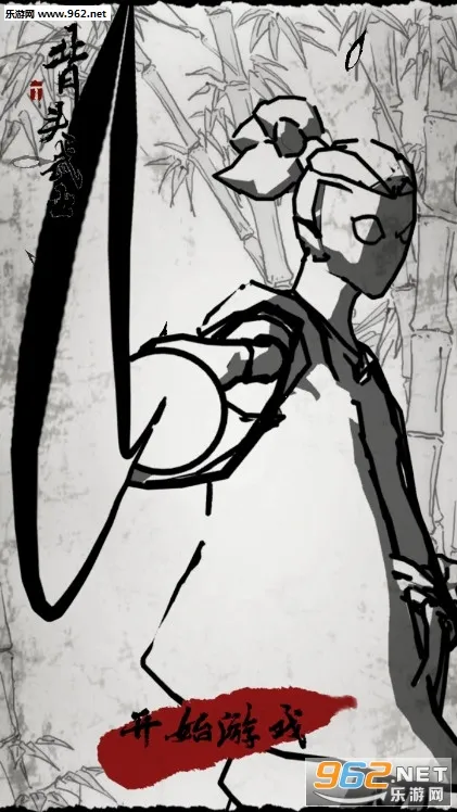 ��ͷ��ʿ(���������ܿ���Ϸ)