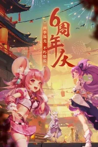 ����Ů����С�߰氲׿���ֻ���v1.13.4701 ��׿��