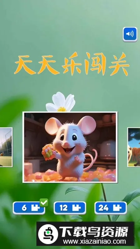 �����ִ���2026���°汾v1.0 �ֻ���