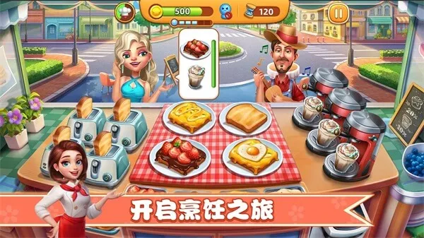 Cooking City(��ʳ�����Ϸ)v3.85.0.5086 �ֻ���