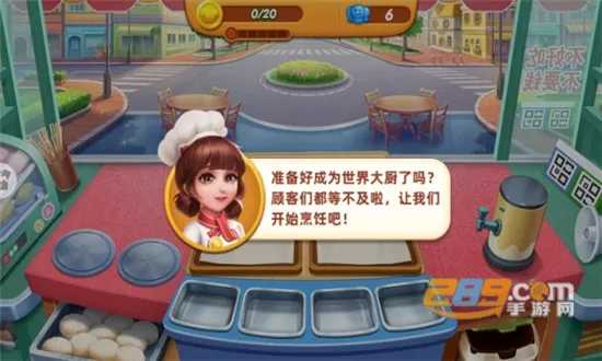 Cooking City(��ʳ�����Ϸ)v3.85.0.5086 �ֻ���