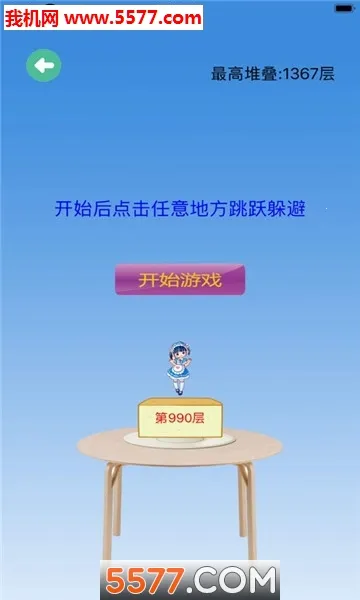 tofu girl2026�ٷ�����v1.1.52 ��Ѱ�