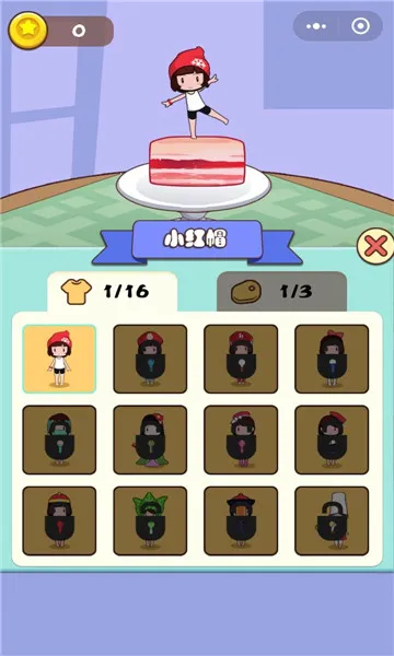 tofu girl2026�ٷ�����v1.1.52 ��Ѱ�