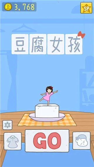 tofu girl2026�ٷ�����