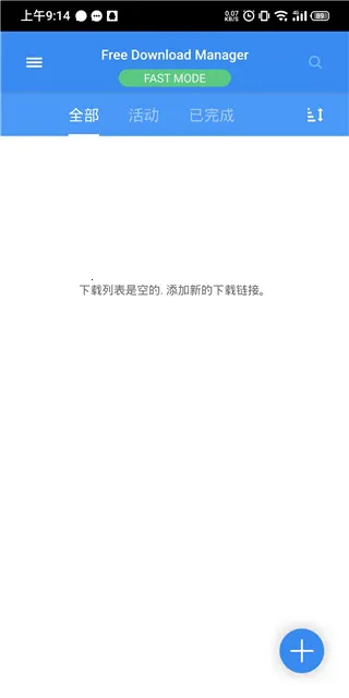 FDM������2026�ٷ�����v6.32.0.6586 �ٷ�����