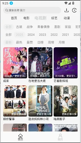 ����Ӱ��app�ٷ�����v1.1.1 �ٷ�����