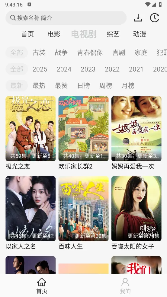 ����Ӱ��app�ٷ�����v1.1.1 �ٷ�����