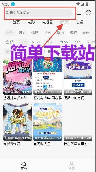 ����Ӱ��app�ٷ�����