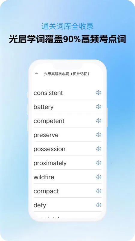 ����ѧ��app�ٷ�����v1.0.2 �ֻ���