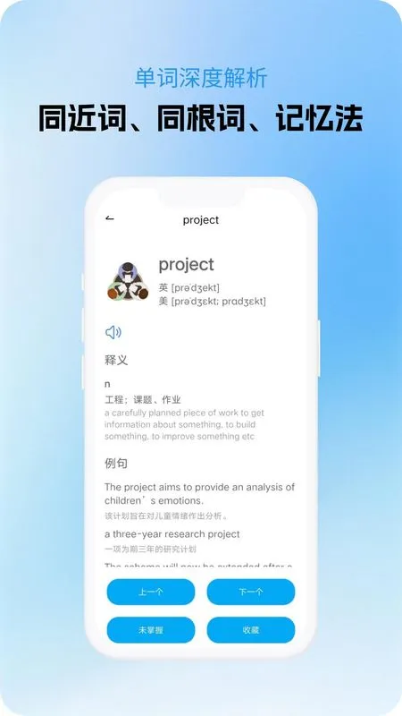 ����ѧ��app�ٷ�����v1.0.2 �ֻ���