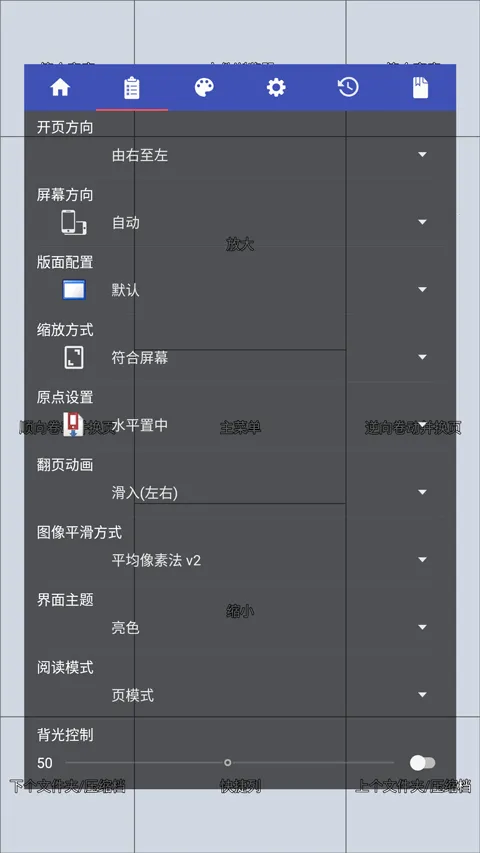 ���������Ķ���(�����Ķ�����)v5.0.4.3 ��׿��