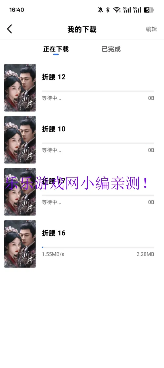 ������Ƶ���׷��ٷ�����v3.7.0 ��׿��