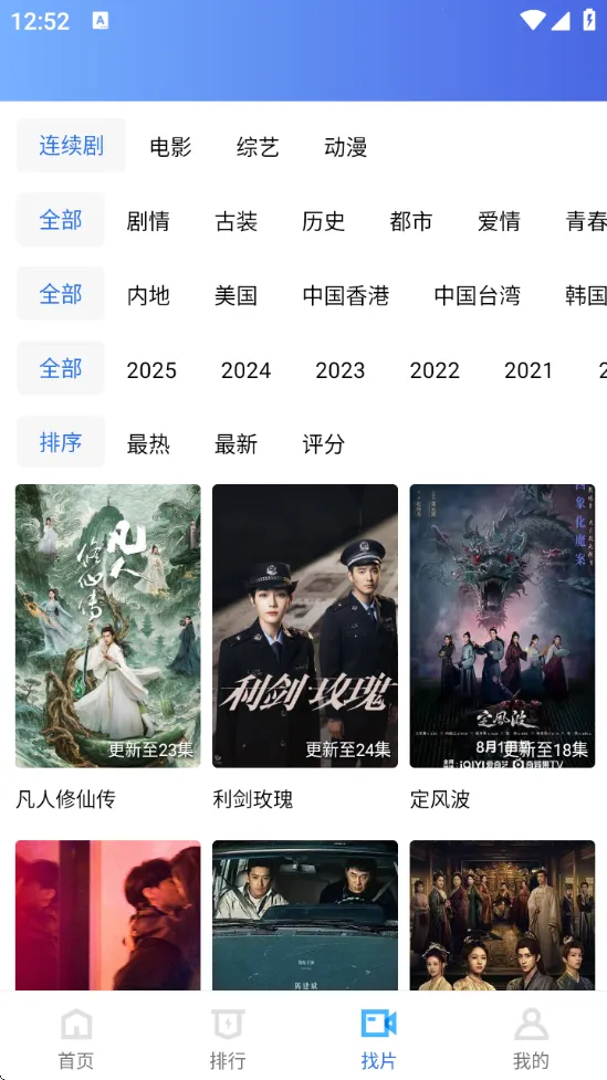 ������Ƶ���׷��ٷ�����v3.7.0 ��׿��