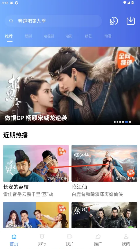 ������Ƶ���׷��ٷ�����