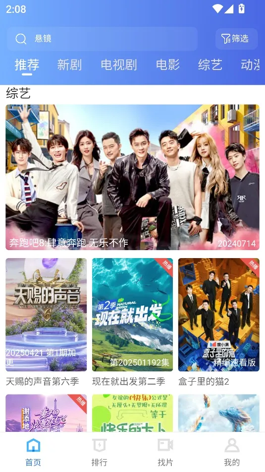 ������Ƶ���׷��ٷ�����v3.7.0 ��׿��