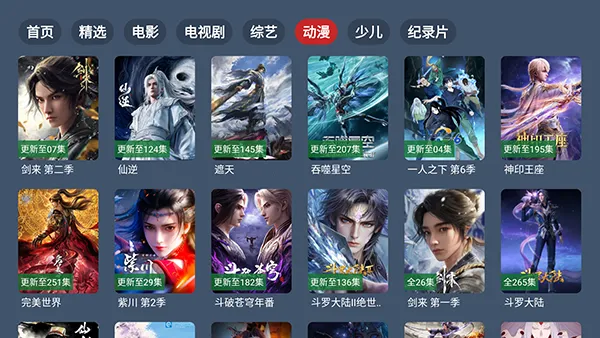 ��4K����(Ӱ��׷������)v2.3.5 �ٷ�����