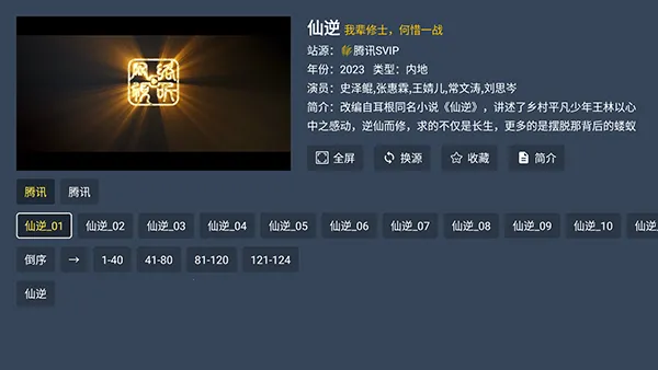 ��4K����(Ӱ��׷������)